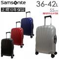 Samsonite C-Lite サムソナイト シーライト スピナー55 エキスパンダブル 36-42L スーツケース 1～3泊用 機内持ち込み可能 正規10年保証付 (CS2*007/134679)
