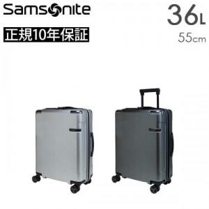 Samsonite Evoa サムソナイト エヴォア スピナー55 (DC0*003/92053) スーツケース 機内持ち込み可能 正規10年保証付