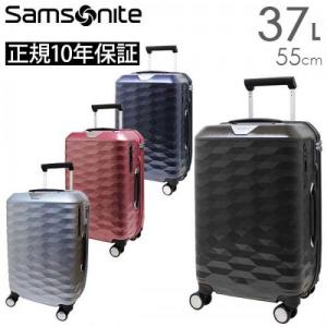Samsonite Polygon サムソナイト ポリゴン スピナー55 (DX4*001/111636) スーツケース 機内持ち込み可能 正規10年保証付