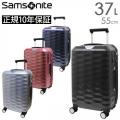 Samsonite Polygon サムソナイト ポリゴン スピナー55 (DX4*001/111636) スーツケース 機内持ち込み可能 正規10年保証付