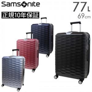 Samsonite Polygon サムソナイト ポリゴン スピナー69 (DX4*002/111637) スーツケース 正規10年保証付