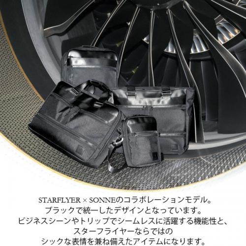 STAR FLYER × SONNE スターフライヤー × ゾンネ コラボレーションモデル バックパック リュック デイパック ビジネス バッグ 拡張 エキスパンダブルPC収納 仕事 通勤 出張 セットアップ B4 15インチ SOSF003