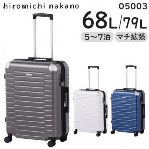 hiromichi nakano ヒロミチナカノ シエロ スーツケース (68L/最大79L) マチ拡張機能付き ファスナータイプ 5～7泊用 外寸計140cm 05003