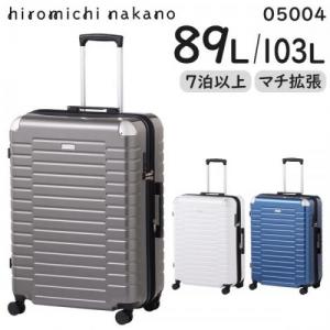 hiromichi nakano ヒロミチナカノ シエロ スーツケース (89L/最大103L) マチ拡張機能付き ファスナータイプ 7泊以上用 外寸計157cm 05004