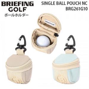 BRIEFING GOLF SINGLE BALL POUCH NC ブリーフィング ゴルフ シングル ボール ポーチ 小物入れ ボールホルダー コンパクト ギフト メンズ レディース BRG261G10