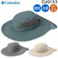 Columbia コロンビア クールヘッドIIゼロブーニー 男女兼用 サンシェード付き帽子 UPF50 冷感 吸湿速乾 CU0133