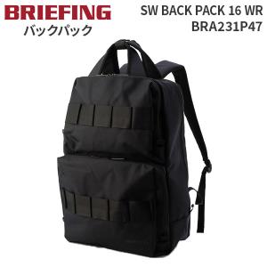 BRIEFING SW BACK PACK 16 WR ブリーフィング バックパック リュックサック B4サイズ 16インチPC対応  BRA231P47