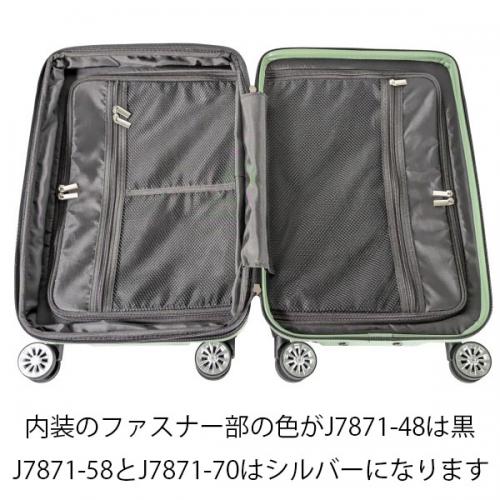 JAL ジャル 鶴丸ロゴ 拡張タイプ (約37L～43L) ファスナータイプ スーツケース エキスパンダブル 日本航空 JAPAN AIRLINES 機内持ち込み可能 J7871-48