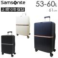 Samsonite Minter サムソナイト ミンター スピナー61 エキスパンダブル 53-60L スーツケース 4～6泊用 拡張機能付 正規10年保証付 (HH5*006/144350)