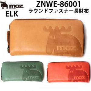 moz モズ ELK ZNWE ラウンドファスナー長財布 全3色 ZNWE-86001