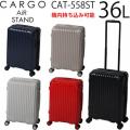 trio CARGO AiR STAND トリオ カーゴ エアースタンド 36L ファスナータイプ スーツケース 1～2泊用 機内持ち込み可能 CAT558ST