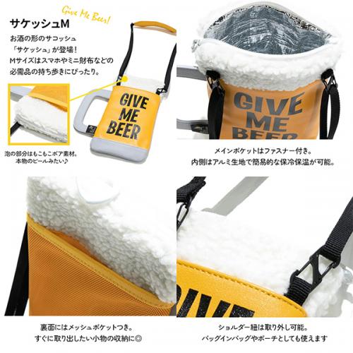 go slow caravan ゴースローキャラバン サケッシュM サコッシュ ビール バッグ 小物入れ ポーチ フェス Mサイズ 327002