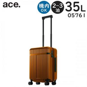 ace. リエントZ アンバー (35L) 2～3泊用 ファスナータイプ スーツケース 双輪 3辺合計115cm 機内持ち込みサイズ 05761-14