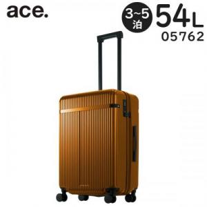 ace. リエントZ アンバー (54L) 3～5泊用 ファスナータイプ スーツケース 双輪 底足フック付き 3辺合計134cm 手荷物預け入れサイズ 05762-14