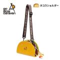 go slow caravan ゴースローキャラバン タコスショルダー ショルダーバッグ TACO メキシコ 個性派 フェス プレゼント ギフト 368101