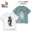 go slow caravan ゴースローキャラバン バンジョー猫TEE Tシャツ 綿100% コットン ねこ ネコ レディース メンズ S M L XL プレゼント ギフト 361910
