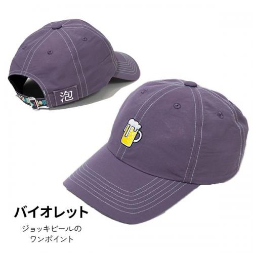 go slow caravan ゴースローキャラバン カラーステッチ BBキャップ 帽子 ベースボールキャップ アジャスター ウーパールーパー ビール 個性派 フェス プレゼント ギフト 362902