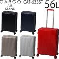 trio CARGO AiR STAND トリオ カーゴ エアースタンド 56L ファスナータイプ スーツケース 4〜6泊用 手荷物預け無料サイズ CAT635ST