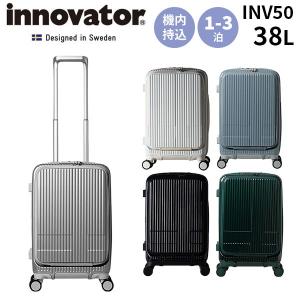 innovator イノベーター スーツケース 約38L フロントオープン フロントポケット ファスナー Sサイズ 機内持ち込み可能 キャスターストッパー エクストリームジャーニー INV50 鏡面 ( キャリーケース キャリーバッグ 小型 )