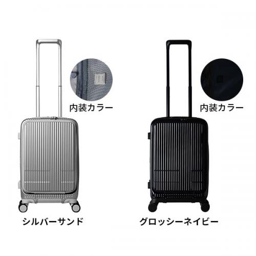 innovator イノベーター スーツケース 約38L フロントオープン フロントポケット ファスナー Sサイズ 機内持ち込み可能 キャスターストッパー エクストリームジャーニー INV50 鏡面 ( キャリーケース キャリーバッグ 小型 )