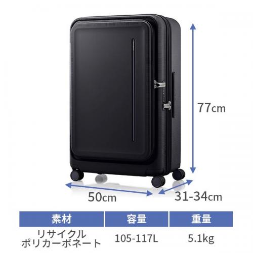 Samsonite MODIO サムソナイト モディオ スピナー77EXP 105-117L スーツケース 拡張機能 エキスパンダブル Lサイズ 1週間以上 正規10年保証付 (US8*003/162332) 正規品