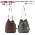 BRIEFING DRAWSTRING SHOULDER (L) ブリーフィング ドローストリングショルダーLサイズ ショルダーバッグ 巾着バッグ ミリタリー風 BRA261L21