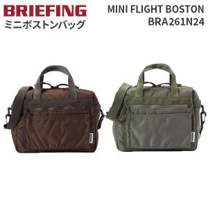 BRIEFING MINI FLIGHT BOSTON ブリーフィング ミニフライトボストン ボストンバッグ ハンドバッグ ショルダーバッグ BRA261N24