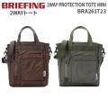 BRIEFING 2WAY PROTECTION TOTE MINI ブリーフィング 2WAYプロテクショントートミニ トートバッグ ショルダーバッグ タブレット収納 BRA253T56