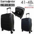 Samsonite Neopod サムソナイト ネオポッド スピナー55 エキスパンダブル 41-48L スーツケース 1-3泊用 機内持ち込み可能 拡張機能 正規10年保証付 (KH3*002/139874)