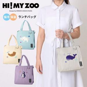 HI!MY ZOO ハイマイズー 保冷キャンバスランチバッグ ミニトート お弁当入れ サブバッグ スクエア 刺しゅう 海外旅行 旅行用品 トラベル用品 旅行グッズ YY-0001