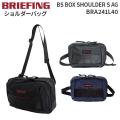 BRIEFING BS BOX SHOULDER S AG ブリーフィング ビーエスボックスショルダーS ミニショルダーバッグ A5サイズ ナイロン 小さめ 斜め掛け BRA241L40