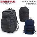 BRIEFING BS BOX PACK AG ブリーフィング ボックスパック BRA241P38 リュック バックパック