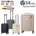 Samsonite RED TOIIS XP サムソナイトレッド トイズエックスピー スピナー55EXP 34L スーツケース 拡張 Sサイズ 1～3泊用 正規3年保証付 (UB7*001/153427) 正規品