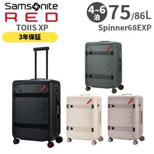 Samsonite RED TOIIS XP サムソナイトレッド トイズエックスピー スピナー68EXP 75L スーツケース 拡張 Mサイズ 4～6泊用 正規3年保証付 (UB7*002/153428) 正規品
