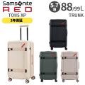 Samsonite RED TOIIS XP サムソナイトレッド トイズエックスピー トランク 88L スーツケース 拡張 Lサイズ 5～7泊用 正規3年保証付 (UB7*004/153430) 正規品