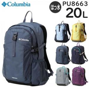 Columbia コロンビア キャッスルロック 20LバックパックII 男女兼用 撥水 レインカバー付き ハイキングリュック PU8663