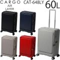 trio CARGO AiR LAYER トリオ カーゴ エアーレイヤー 60L ファスナータイプ スーツケース 5〜7泊用 手荷物預け無料サイズ CAT648LY