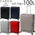 trio CARGO AiR LAYER トリオ カーゴ エアーレイヤー 100L ファスナータイプ スーツケース 8〜10泊用 手荷物預け無料サイズ CAT738LY