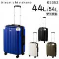 hiromichi nakano ヒロミチナカノ モンターニャ スーツケース (44L/最大54L) マチ拡張付き ファスナータイプ 3～4泊用 外寸計129cm 手荷物預け入れサイズ 05352