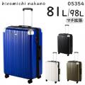 hiromichi nakano ヒロミチナカノ モンターニャ スーツケース (81L/最大98L) マチ拡張付き ファスナータイプ 5～7泊用 外寸計157cm 手荷物預け入れサイズ 05354