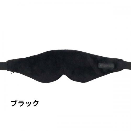 スリーピーアイマスク 機内快適グッズ 旅行グッズ 快眠 海外旅行 便利 ふわふわ リラックスグッズ 旅行用品 TEM007