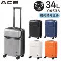 ACE タッシェ スーツケース (34L) フロントポケット ファスナータイプ 2～3泊用 キャスターストッパー機能 外寸計115cm 機内持ち込みサイズ 06536