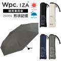 Wpc. IZA ダブリュピーシ ーイーザ  晴雨兼用傘  折りたたみ傘 ZA004 形状記憶 レイングッズ 男性 ユニセックス 持ち運び 雨傘 日傘 ワールドパーティー