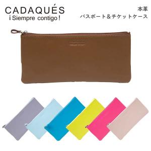 TTC カダケス 本革パスポートケース&チケットケース おしゃれ ポーチ 財布 ペンケース カードケース 海外旅行 旅行用品 トラベル用品 旅行グッズ