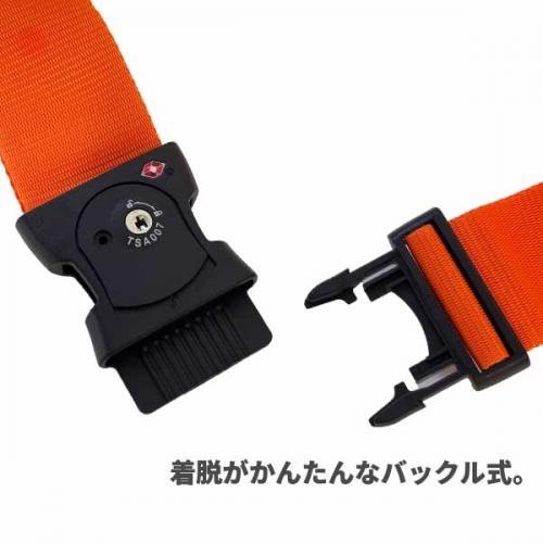 TTC パレットワンタッチスーツケースベルト TSAロック付き おしゃれ 目印 めじるし セキュリティ キャリーバッグの目印 海外旅行 旅行用品 トラベル用品 旅行グッズ