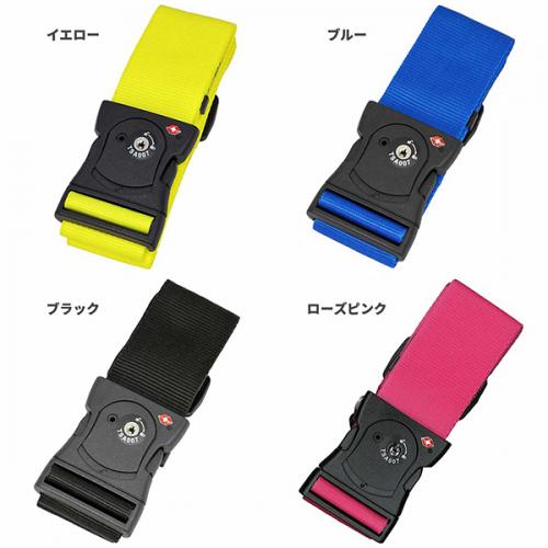 TTC パレットワンタッチスーツケースベルト TSAロック付き おしゃれ 目印 めじるし セキュリティ キャリーバッグの目印 海外旅行 旅行用品 トラベル用品 旅行グッズ