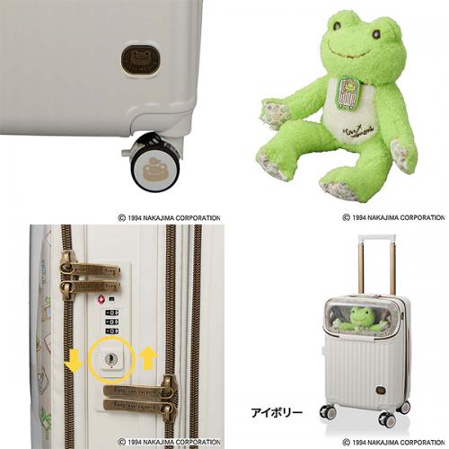 siffler HAPITAS PLUS シフレ ハピタスプラス カプセルキャリー かえるのピクルス トップオープン スーツケース 55-62L Mサイズ 3～5泊用 拡張機能 ストッパー搭載 ドリンクホルダー付 フック付 HPL2348-58