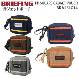 BRIEFING PP SQUARE GADGET POUCH ブリーフィング スクエアガジェットポーチ BRA251G14BRIEFING PP SQUARE GADGET POUCH ブリーフィング スクエアガジェットポーチ BRA251G14