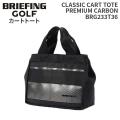 BRIEFING GOLF CLASSIC CART TOTE PREMIUM CARBON ブリーフィング ゴルフ クラシックカートトートプレミアムカーボン カートバッグ トートバッグ BRG261T24