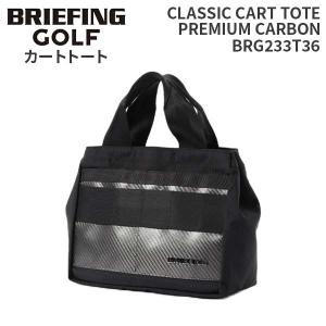 BRIEFING GOLF CLASSIC CART TOTE PREMIUM CARBON ブリーフィング ゴルフ クラシックカートトートプレミアムカーボン カートバッグ トートバッグ BRG261T24